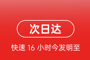 盐城空运航空货运 航空货运