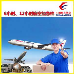 盐城空运公司谈空运的四大作用是什么